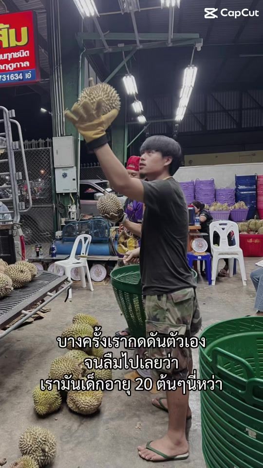 TikTok video thumbnail by kiatisak_46