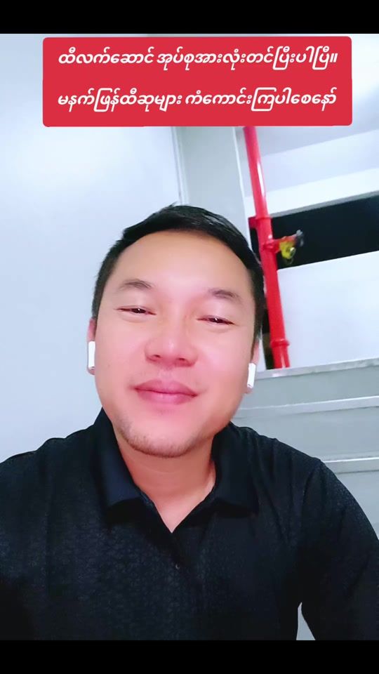 TikTok video thumbnail by williammin1506
