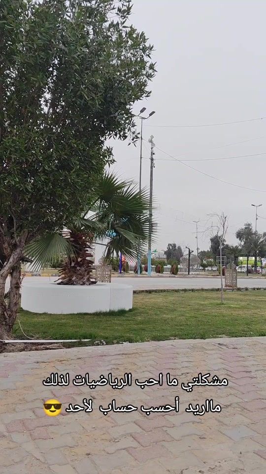 TikTok video thumbnail by rawan_ali98