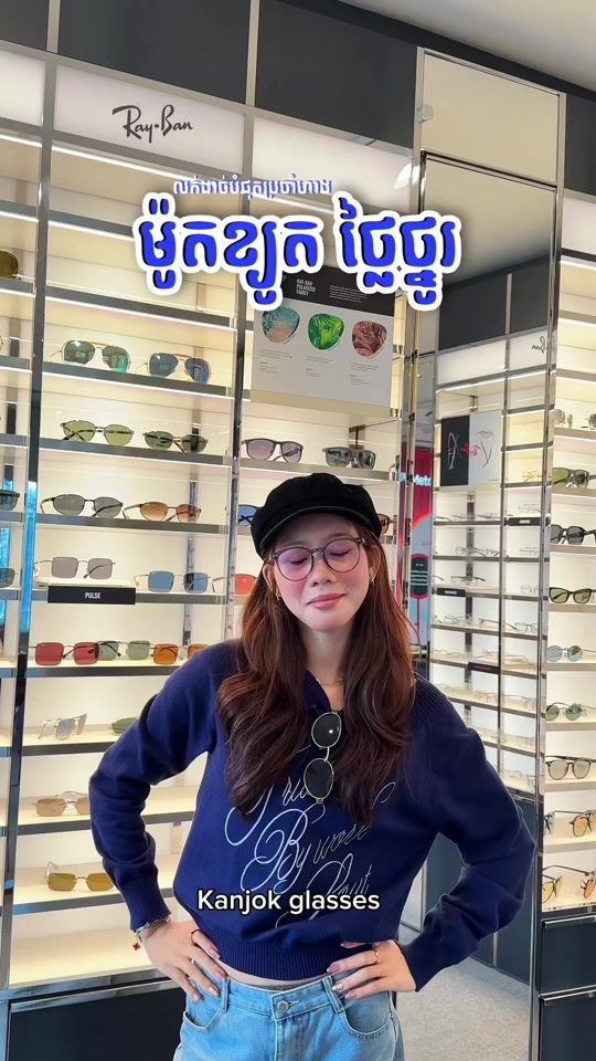 TikTok video thumbnail by kanjok_glasses