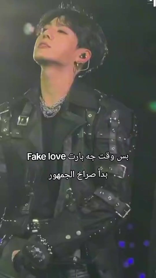 TikTok video thumbnail by jungkook_forever059