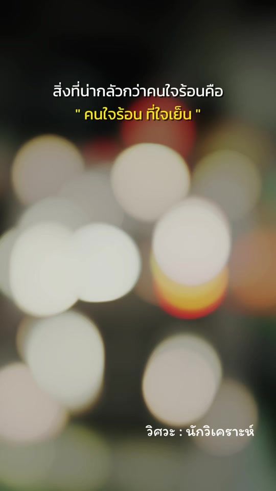 TikTok video thumbnail by kittiyakorn_teerapong