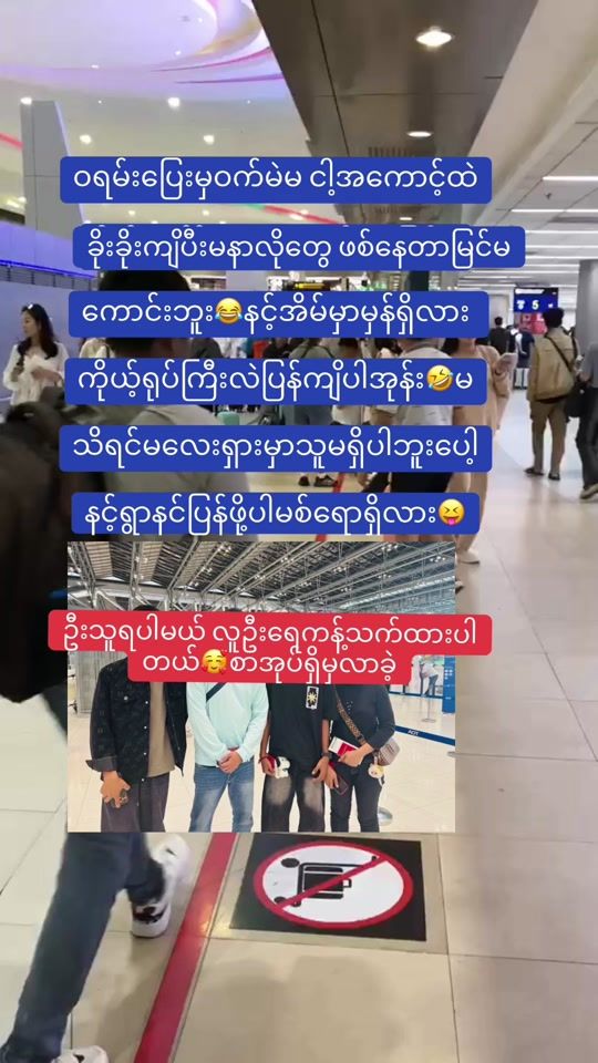 TikTok video thumbnail by babylay.014