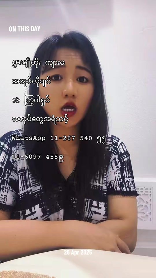 TikTok video thumbnail by sandarpaing70
