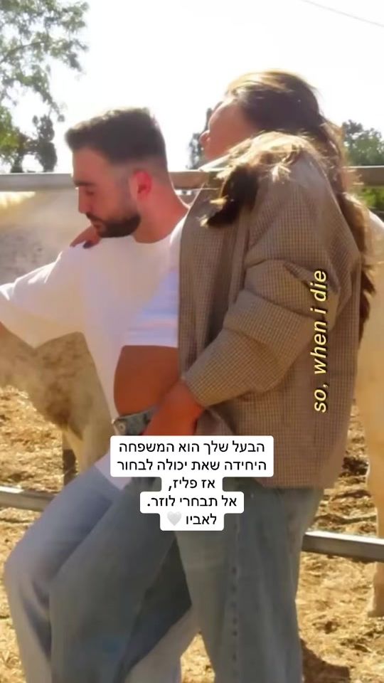 TikTok video thumbnail by galcohen85