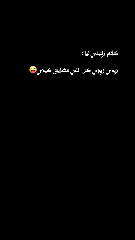 TikTok video thumbnail by 3leen07