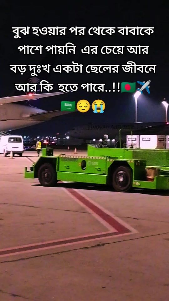 TikTok video thumbnail by mdmusarup258