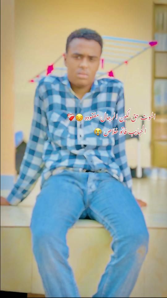 TikTok video thumbnail by _.__musab__._