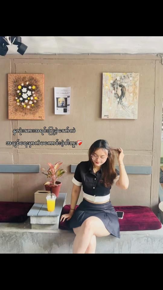 TikTok video thumbnail by thoonhtet2004