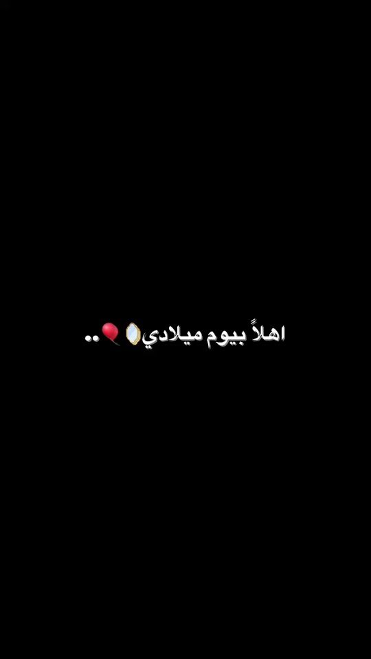 TikTok video thumbnail by dudu.__.60