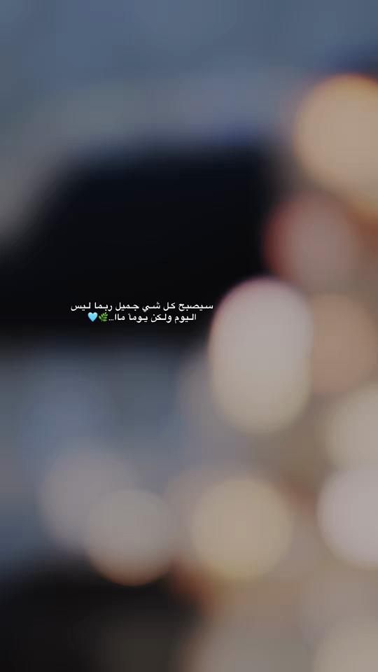 TikTok video thumbnail by h__a__s___s__a
