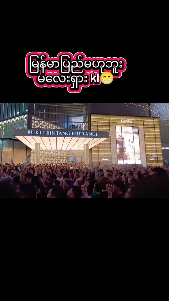 TikTok video thumbnail by minminhtun970