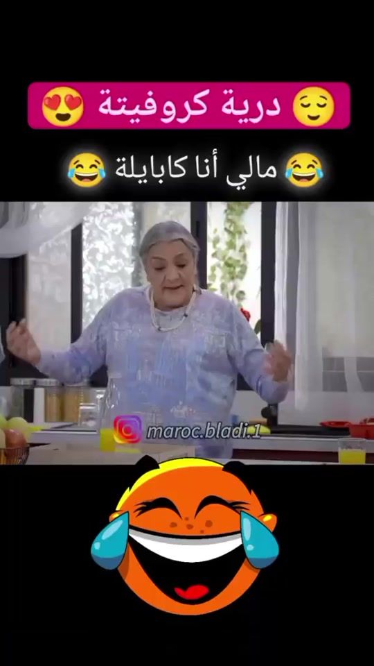 TikTok video thumbnail by rihane135