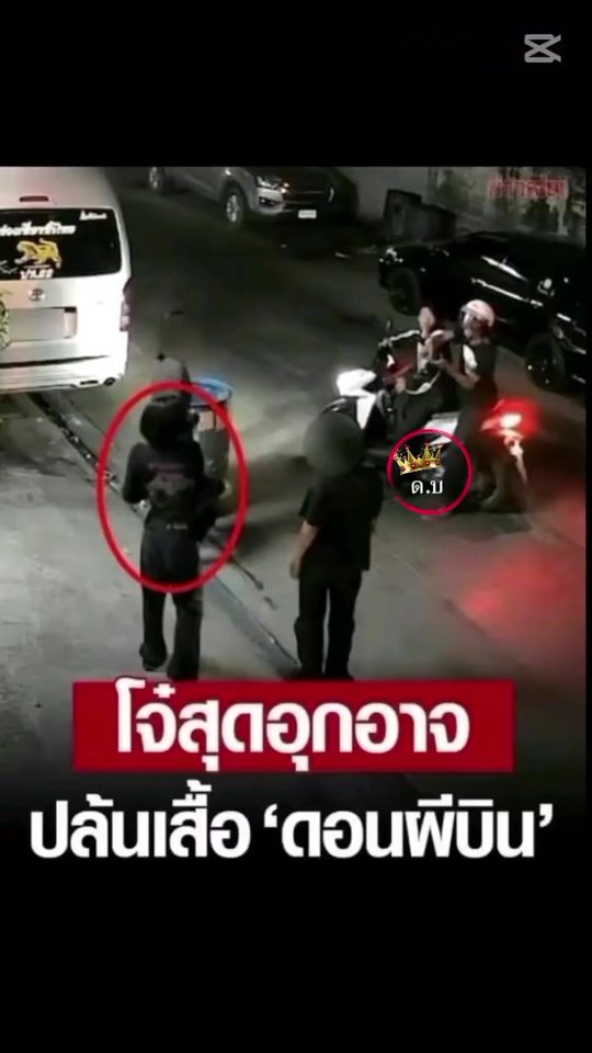 TikTok video thumbnail by 1.0.k5