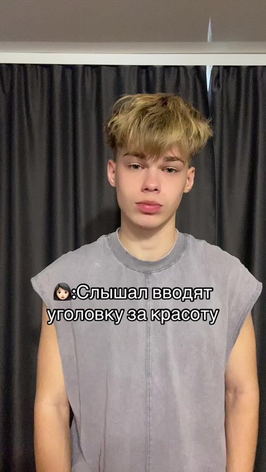 TikTok video thumbnail by vertyukha