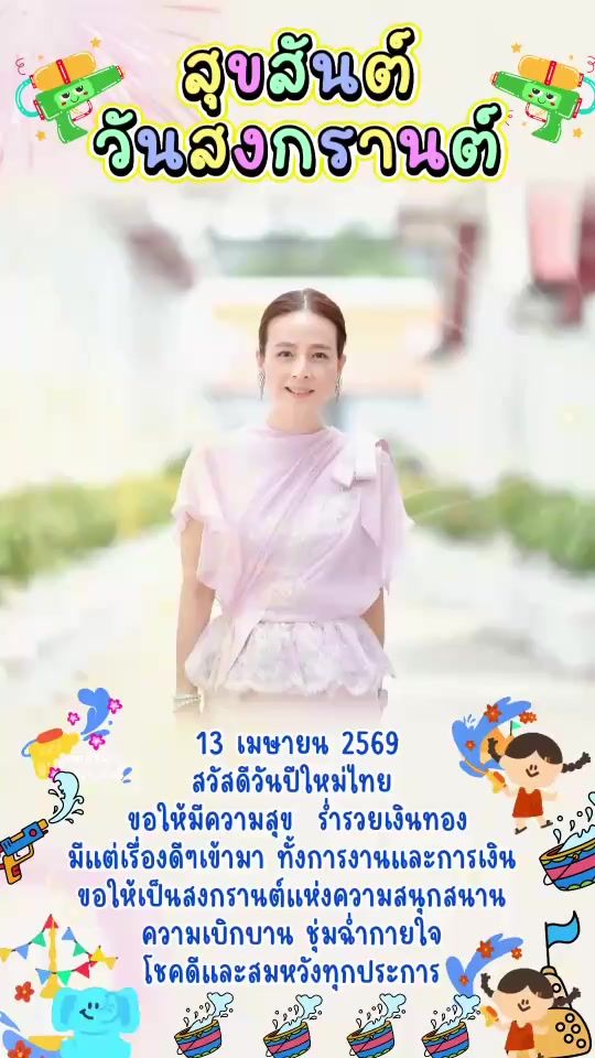 TikTok video thumbnail by panglamsam