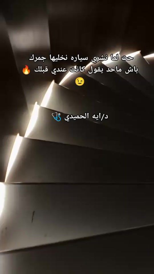 TikTok video thumbnail by ayaali74130