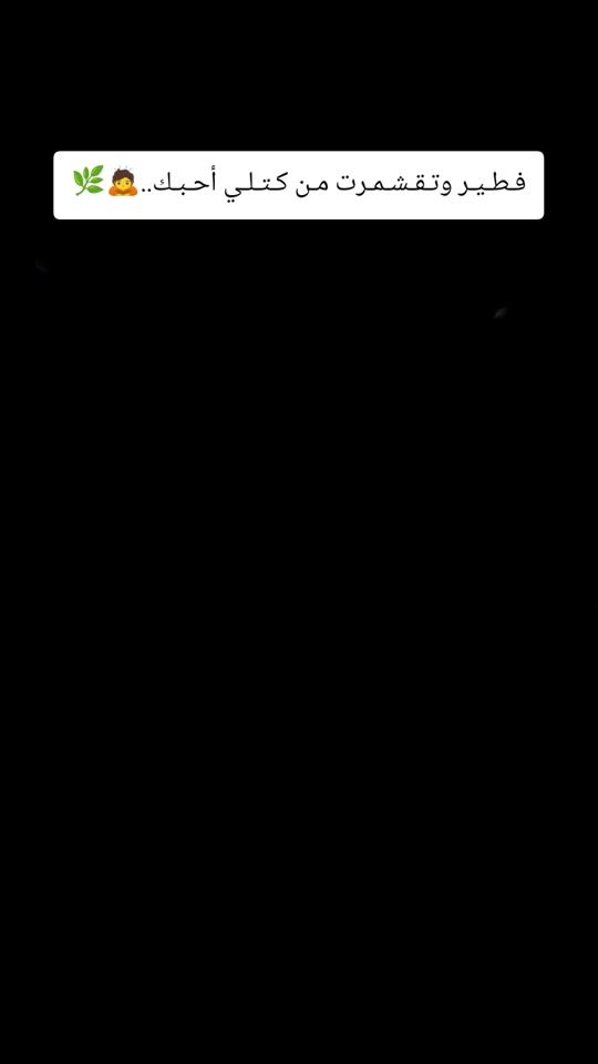 TikTok video thumbnail by _fl__3
