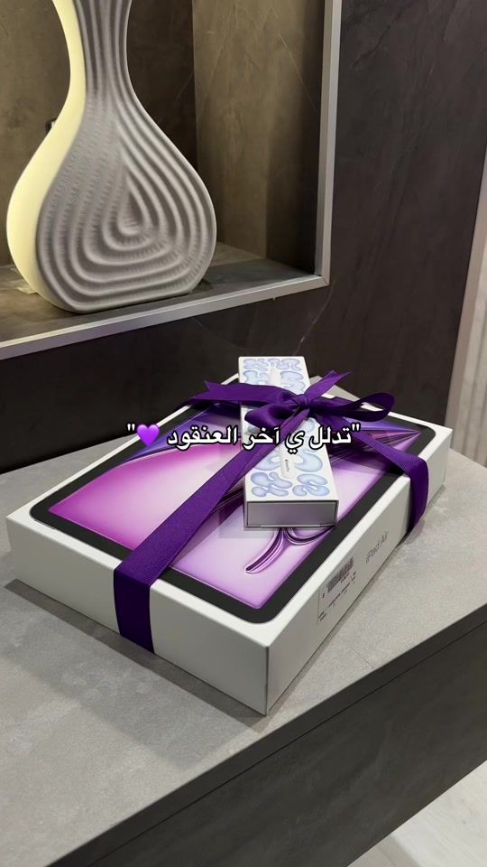 TikTok video thumbnail by shehooor