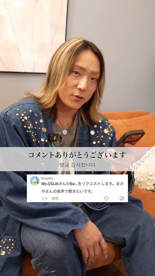 TikTok video thumbnail by masaya_age