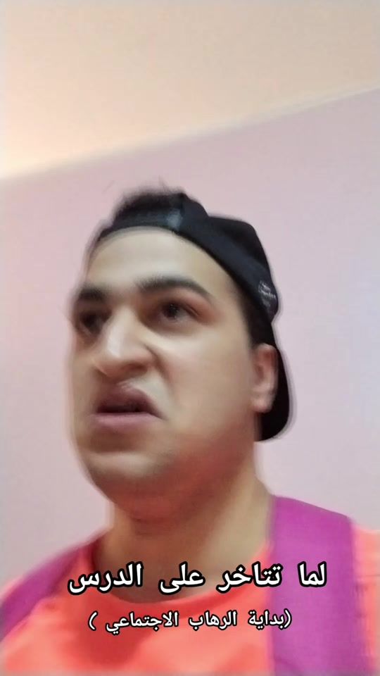 TikTok video thumbnail by istwramlhm8