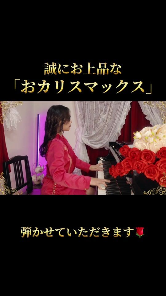 TikTok video thumbnail by gojoinryo