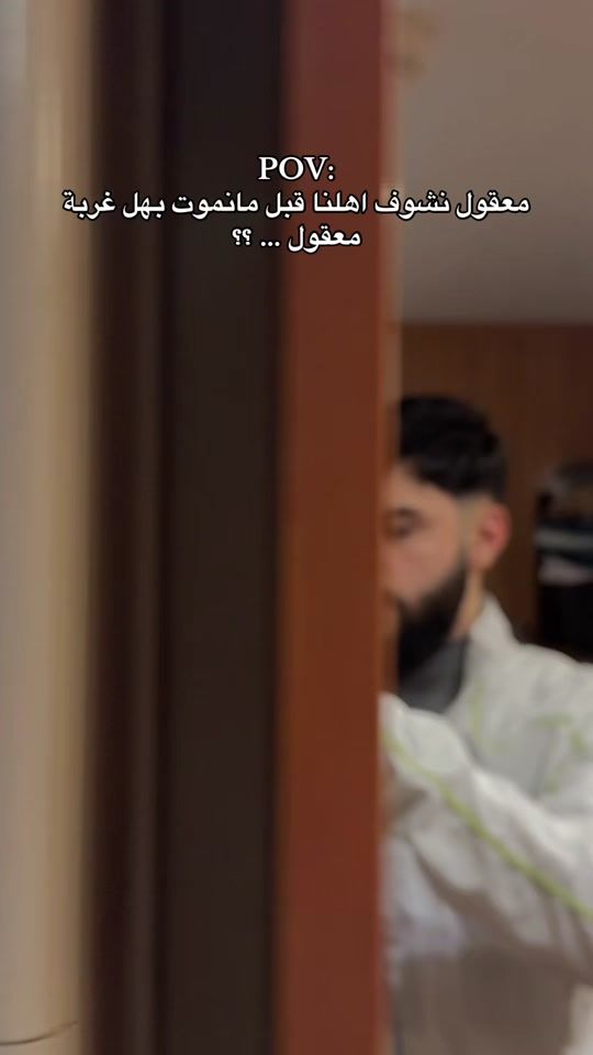TikTok video thumbnail by x.bkr.x
