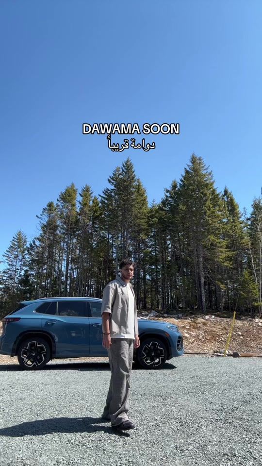TikTok video thumbnail by mazynmusic