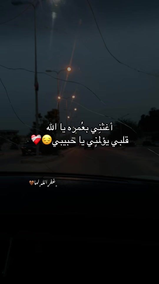 TikTok video thumbnail by shaima_ak4