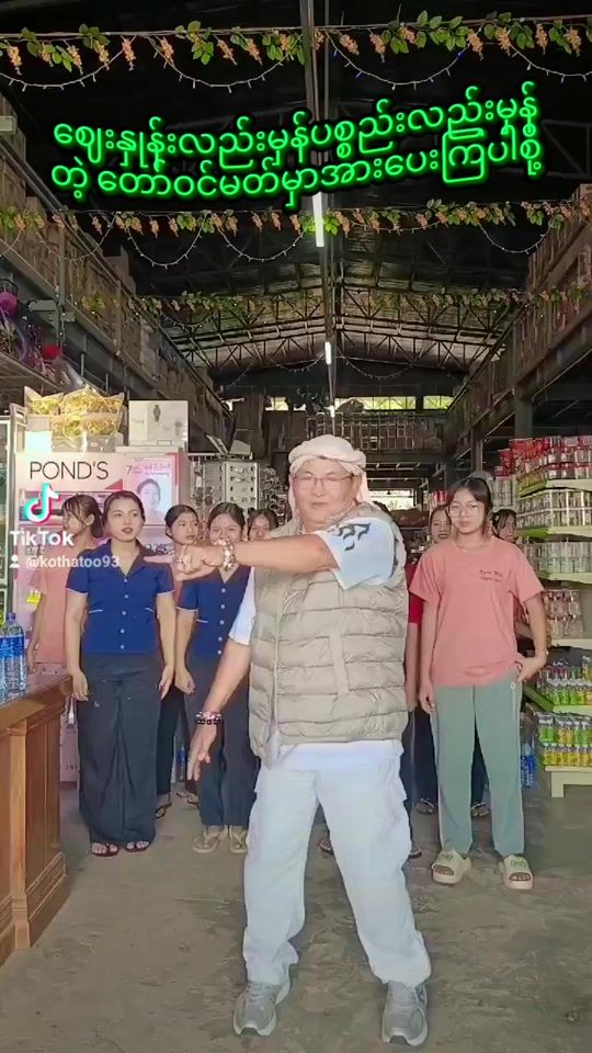 TikTok video thumbnail by kothatoo93