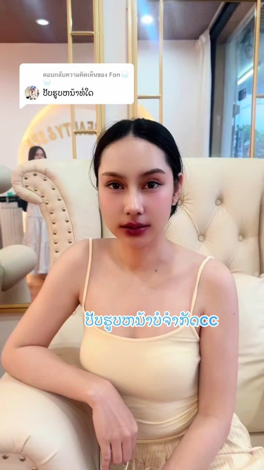 TikTok video thumbnail by thebest_4289