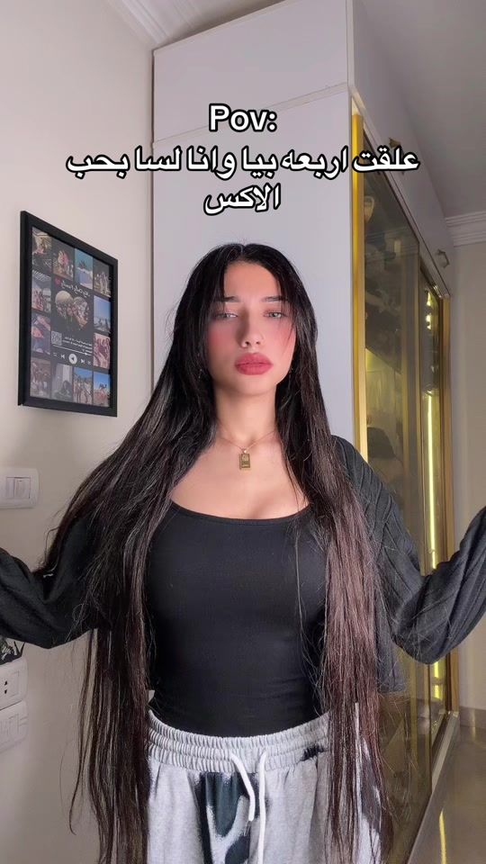 TikTok video thumbnail by janjonaa1__