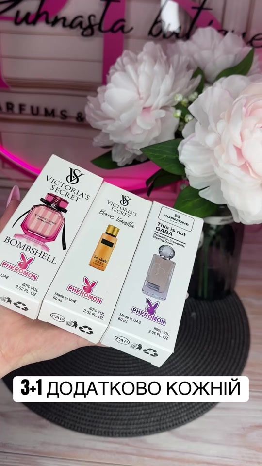 TikTok video thumbnail by puhnasta_ua