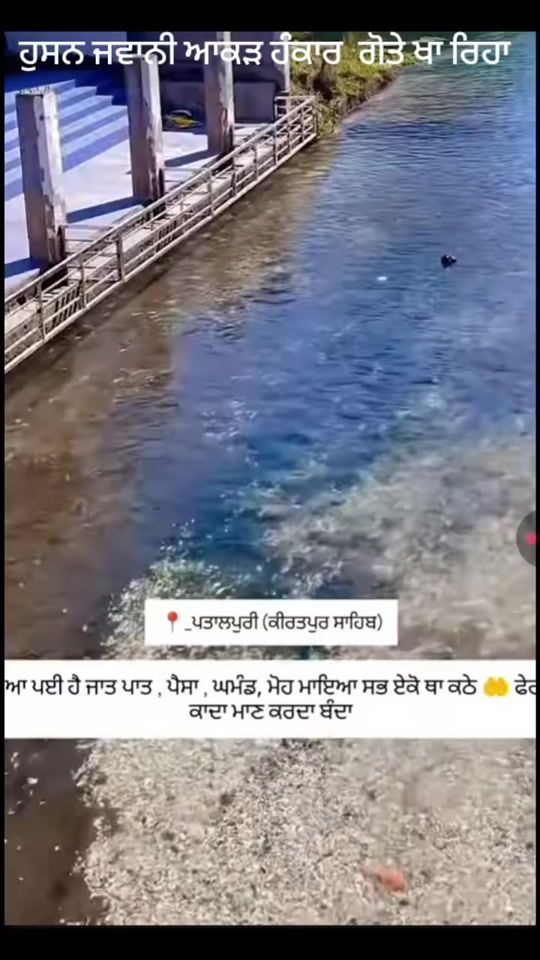 TikTok video thumbnail by rsingh307pb