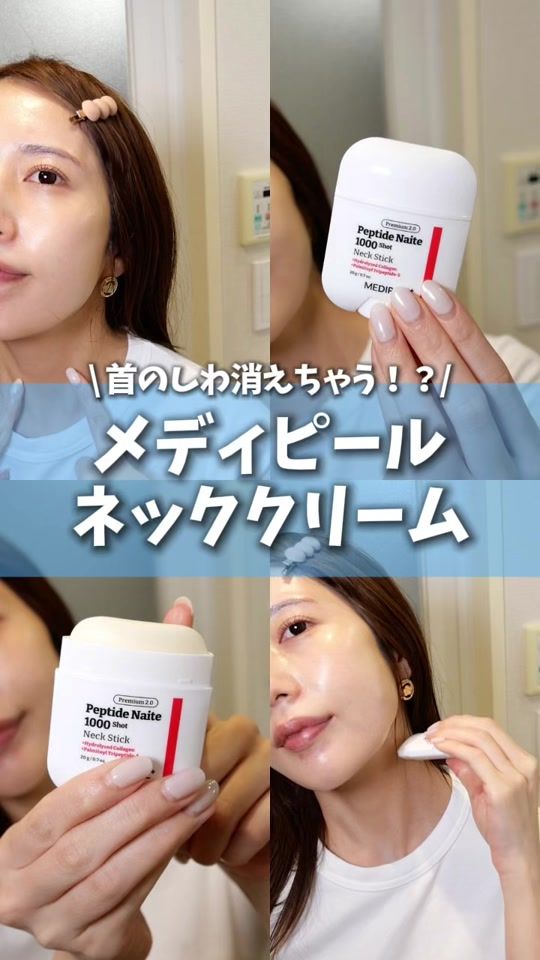TikTok video thumbnail by bihadanaritaina