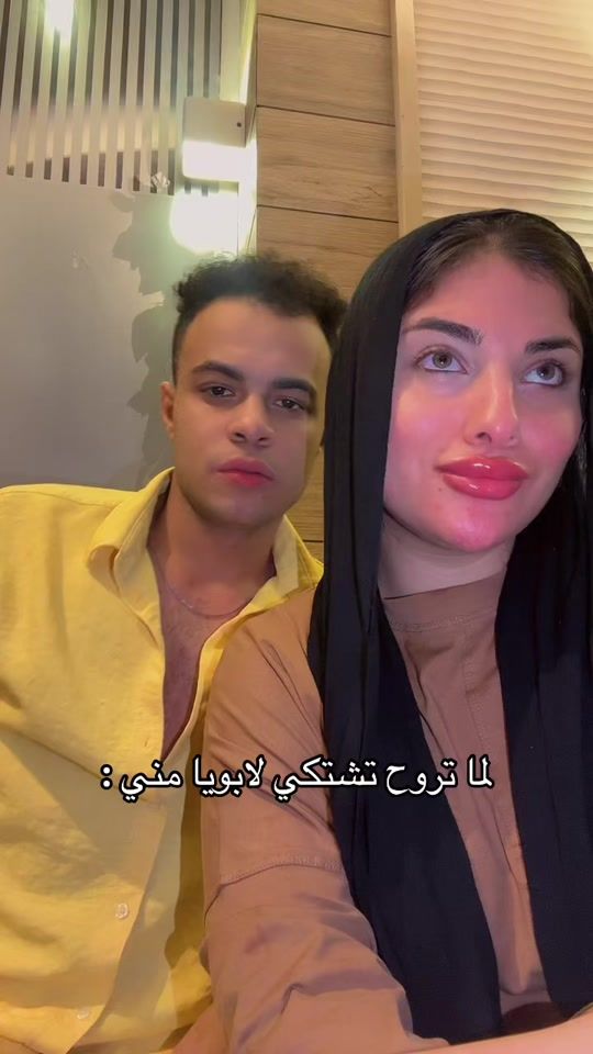TikTok video thumbnail by loayramadan10