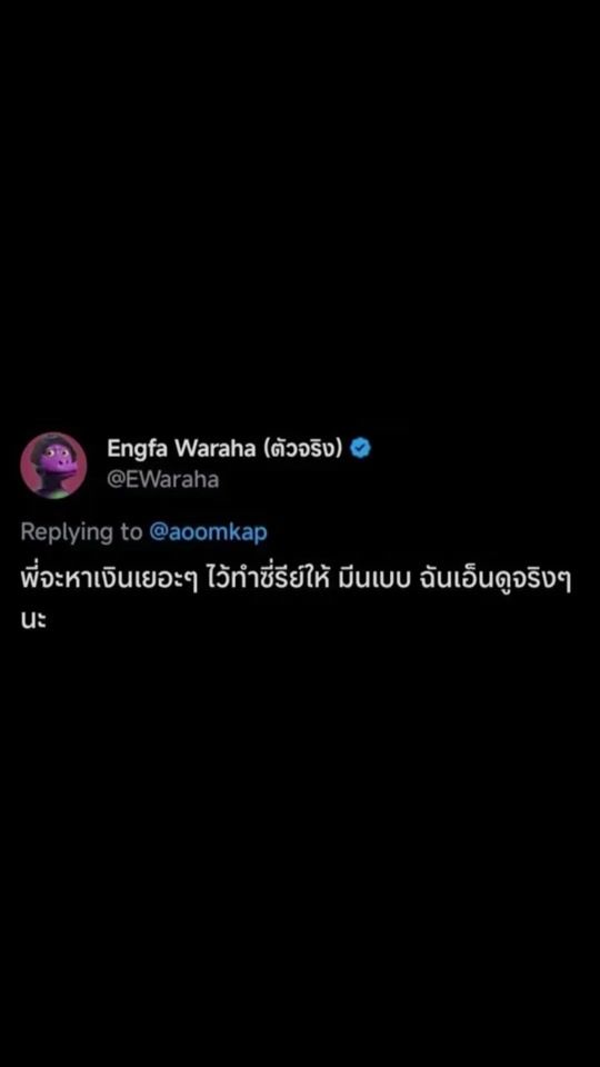 TikTok video thumbnail by meenababe