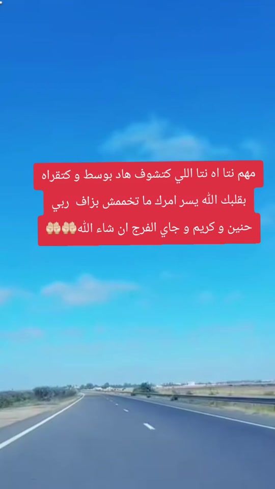 TikTok video thumbnail by said......widad