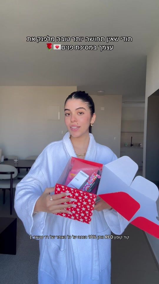 TikTok video thumbnail by efratshabat1