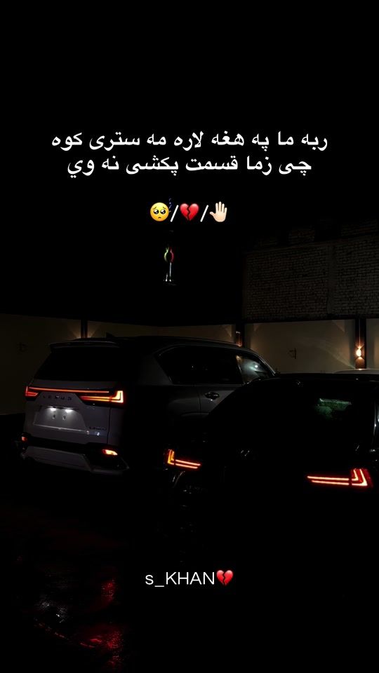 TikTok video thumbnail by s_khani00