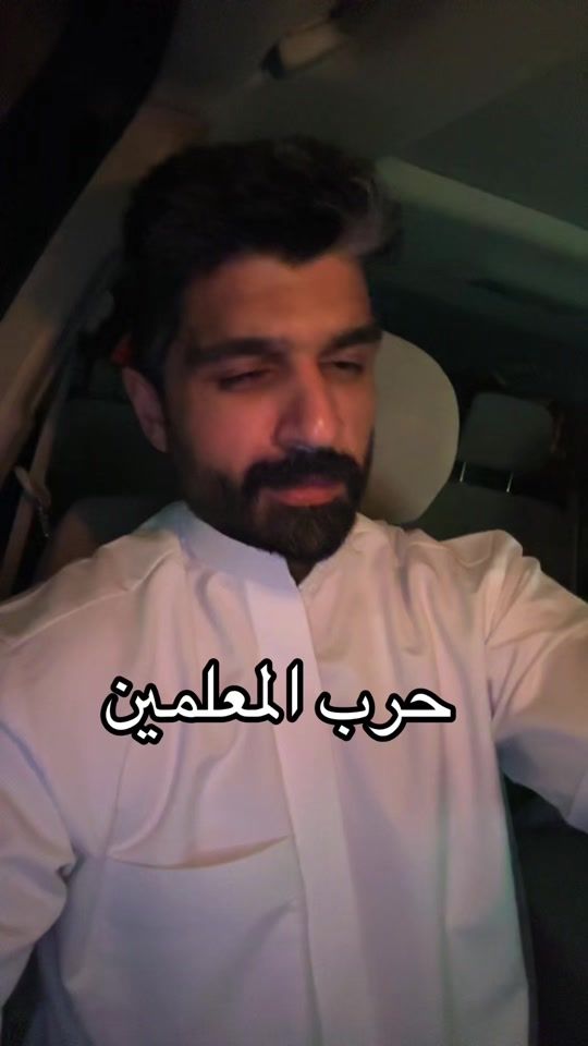 TikTok video thumbnail by abdullah_ameer__