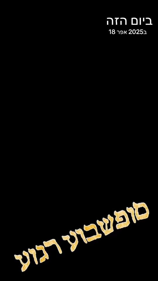 TikTok video thumbnail by inbalka3442