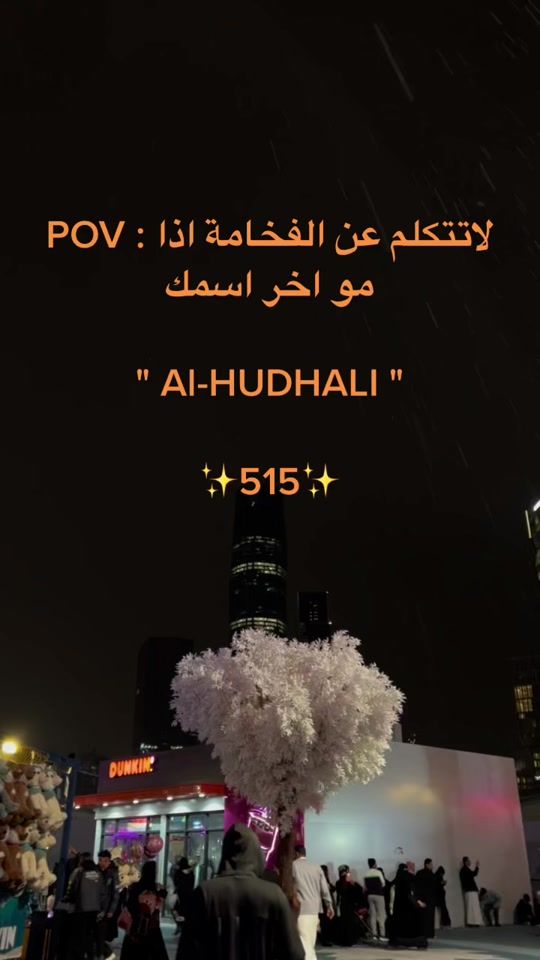 TikTok video thumbnail by 7zo.8