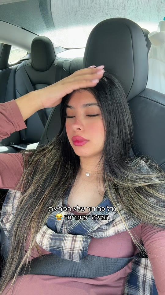 TikTok video thumbnail by sara.sharabii