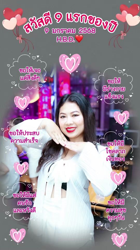 TikTok video thumbnail by ks_suwanna