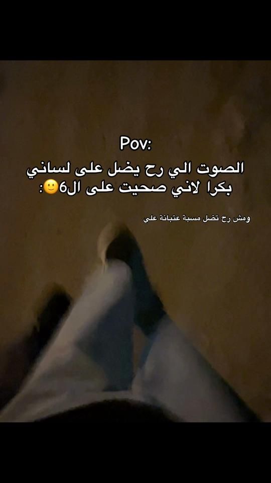 TikTok video thumbnail by md.14.3