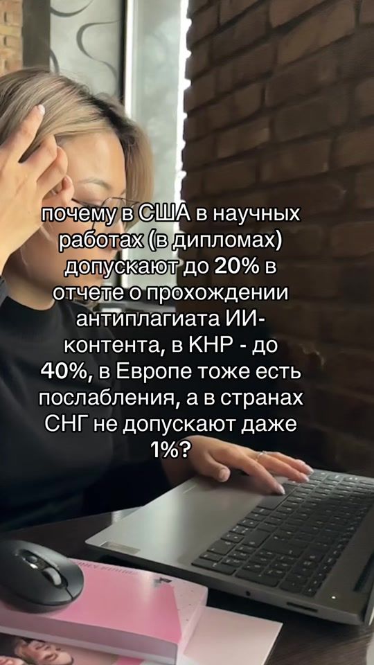 TikTok video thumbnail by nesli9797