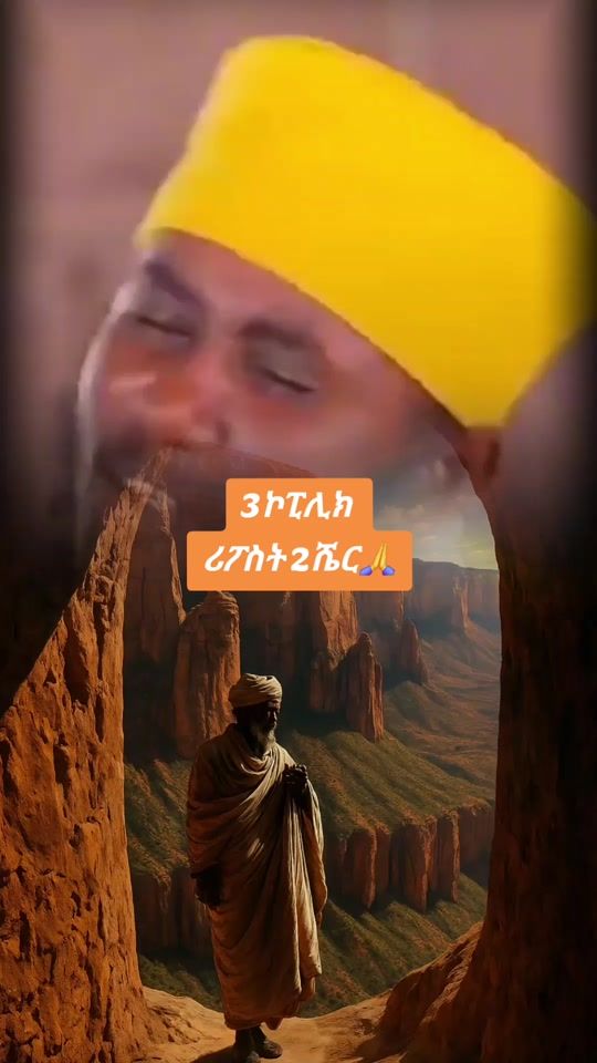 TikTok video thumbnail by abenet.1234