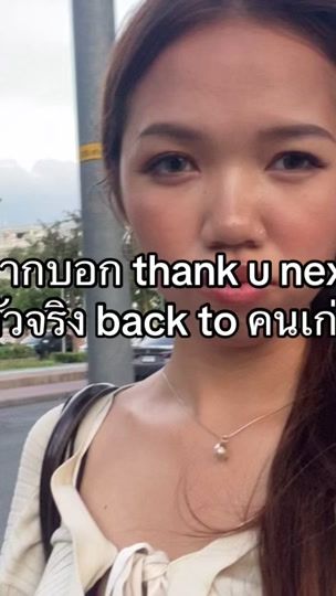 TikTok video thumbnail by g0odforflower