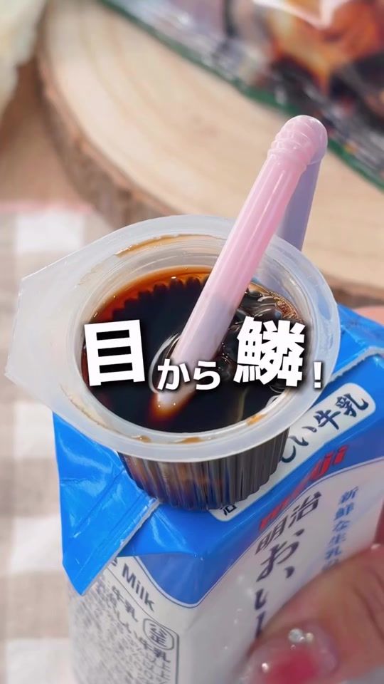 TikTok video thumbnail by kire.ie